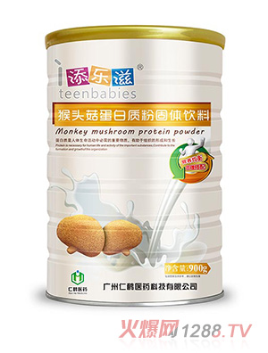 添乐滋猴头菇蛋白质粉