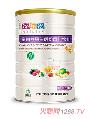 添乐滋全营养蛋白质粉