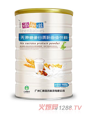 添乐滋无蔗糖蛋白质粉