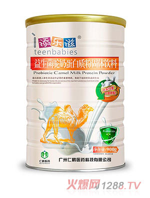 添乐滋益生菌驼奶蛋白质粉