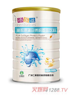 添乐滋鱼胶原蛋白质粉