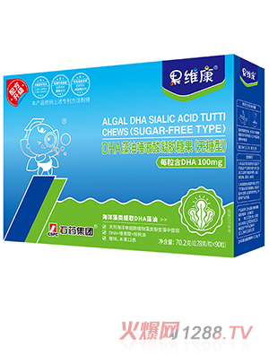 果维康DHA藻油唾液酸凝胶糖果（无糖型）