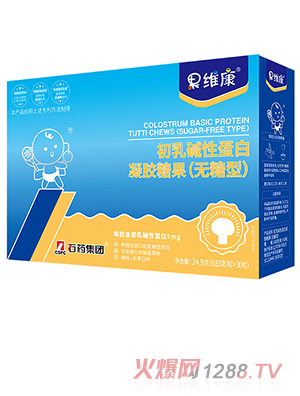 果维康初乳碱性蛋白凝胶糖果（无糖型）