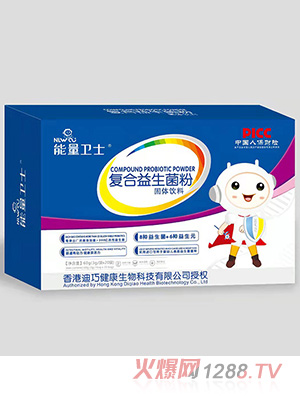 哈尔滨悦诗生物科技有限公司