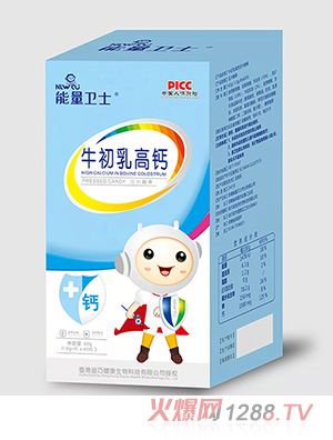 能量卫士牛初乳高钙压片糖果