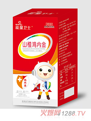 能量卫士山楂鸡内金压片糖果