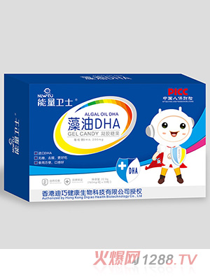 能量卫士藻油DHA凝胶糖果