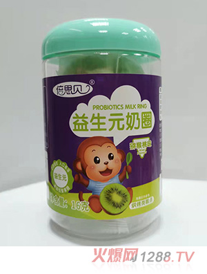 倍思贝益生元奶圈-猕猴桃味