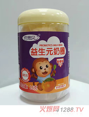 倍思贝益生元奶圈-香橙味