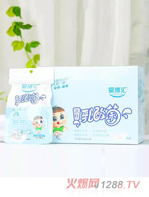 婴博汇活性乳酸菌压片糖果 原味
