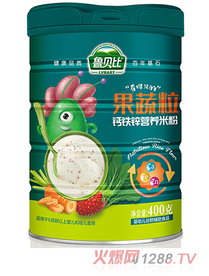 鲁贝比果蔬粒钙铁锌营养米粉 听装