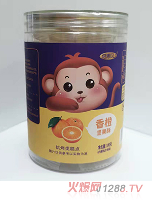 倍思贝坚果酥 香橙