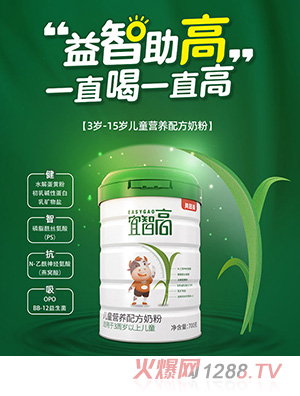 湖南袁氏农牧科技发展有限公司（宜智高）