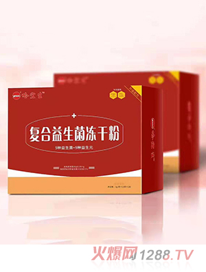 上海哈三医药科技有限公司