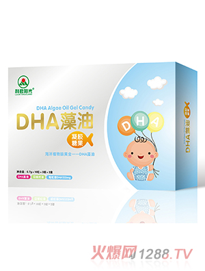 利君阳光DHA藻油凝胶糖果