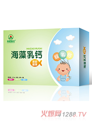 利君阳光海藻乳钙凝胶糖果