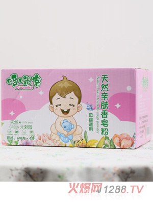 哆咪客品牌事业部