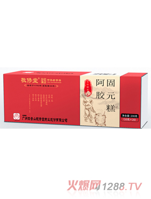 白云山敬修堂阿胶固元糕