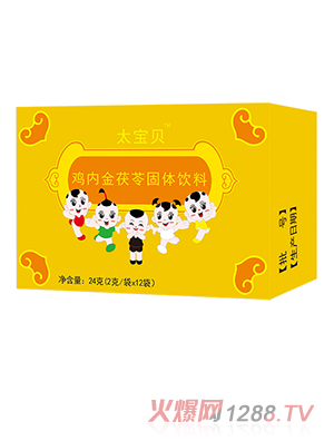 湖南宝康科技有限公司