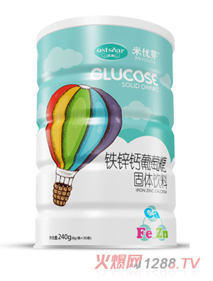 米优芽钙铁锌葡萄糖铁听装