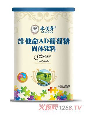 米优芽维他命AD葡萄糖听装