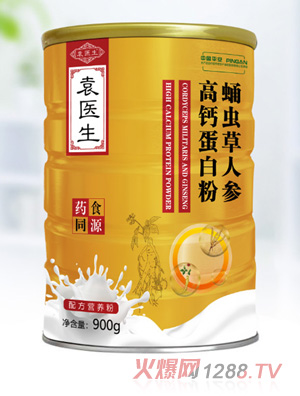安徽朗硕人和药业有限公司