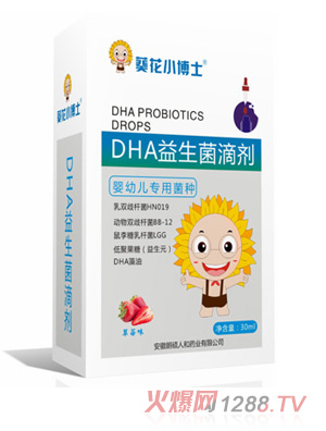 葵花小博士DHA益生菌滴剂