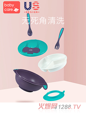 babycare婴儿碗勺套装