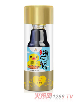 小黄吖海虾酱油