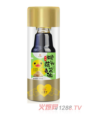 小黄吖猴头菇酱油