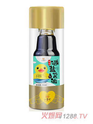 小黄吖减盐酱油