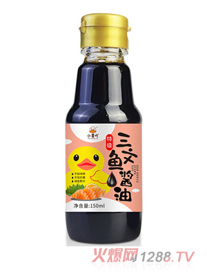小黄吖三文鱼酱油150ml