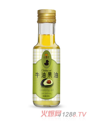 小黄吖牛油果油