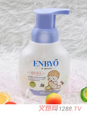 婴倍爱舒润洗发沐浴乳