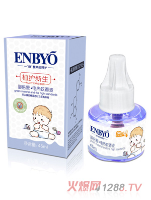 婴倍爱电热蚊香液