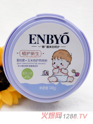 婴倍爱玉米倍护热痱粉