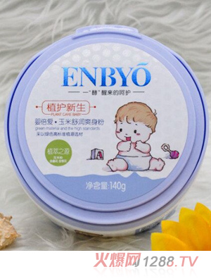 婴倍爱玉米舒润爽身粉