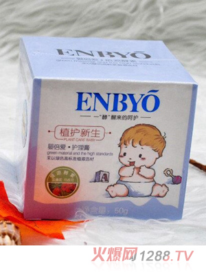 婴倍爱护理膏
