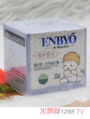 婴倍爱多效修护膏