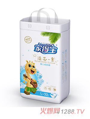 家得宝清芯一夏纸尿裤