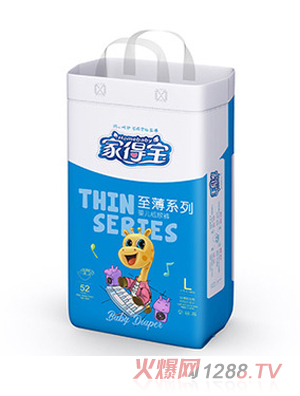 家得宝至薄系列纸尿裤