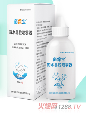 吉林省司诺药业科技有限公司