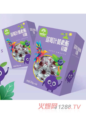 沃沃的春天蓝莓叶黄素酯软糖