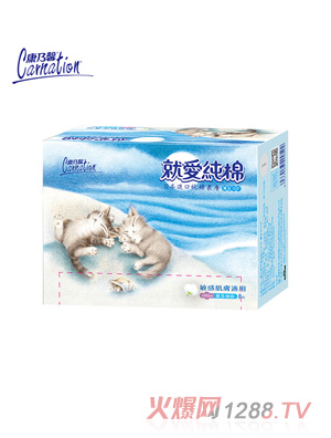 康乃馨达洋猫卫生巾280mm