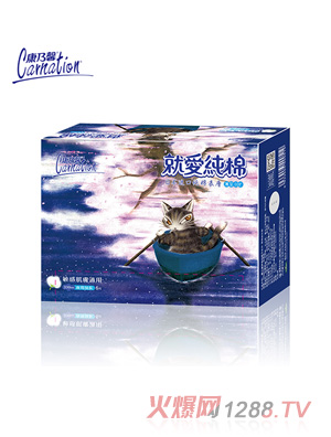 康乃馨达洋猫卫生巾330mm