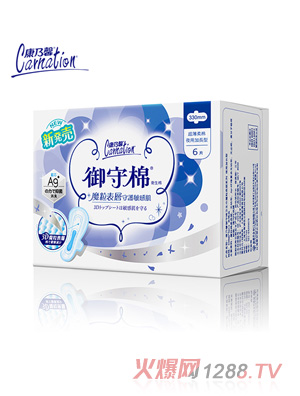 康乃馨夜用卫生姨妈巾御守棉330mm