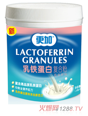 更加乳铁蛋白复合粉
