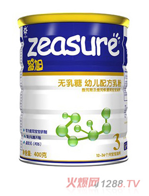 智旭无乳糖幼儿配方乳粉3段