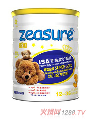 智旭幼儿配方奶粉3段
