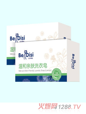 贝尔蒂丝温和亲肤洗衣皂